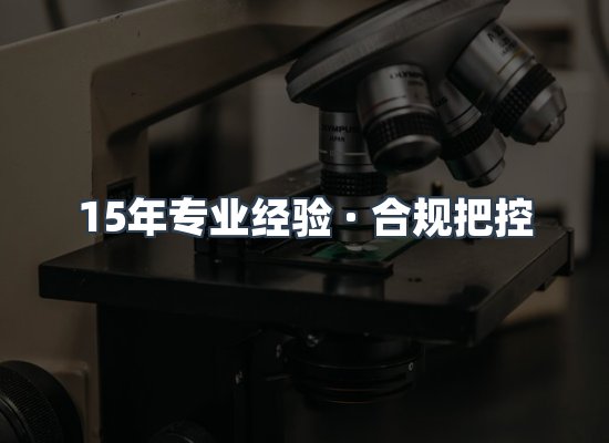 认证项目展示