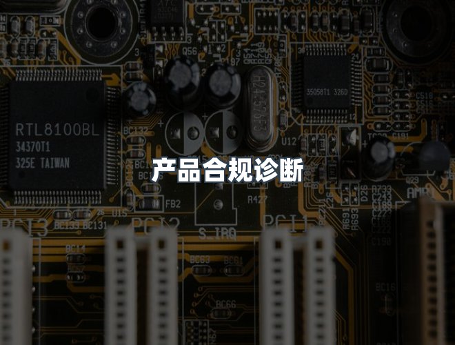 服务优势